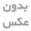 تعمیر در و پنجره فلزی ، تعمیر در و پنجره فلزی در تهران جوشکاری سیار